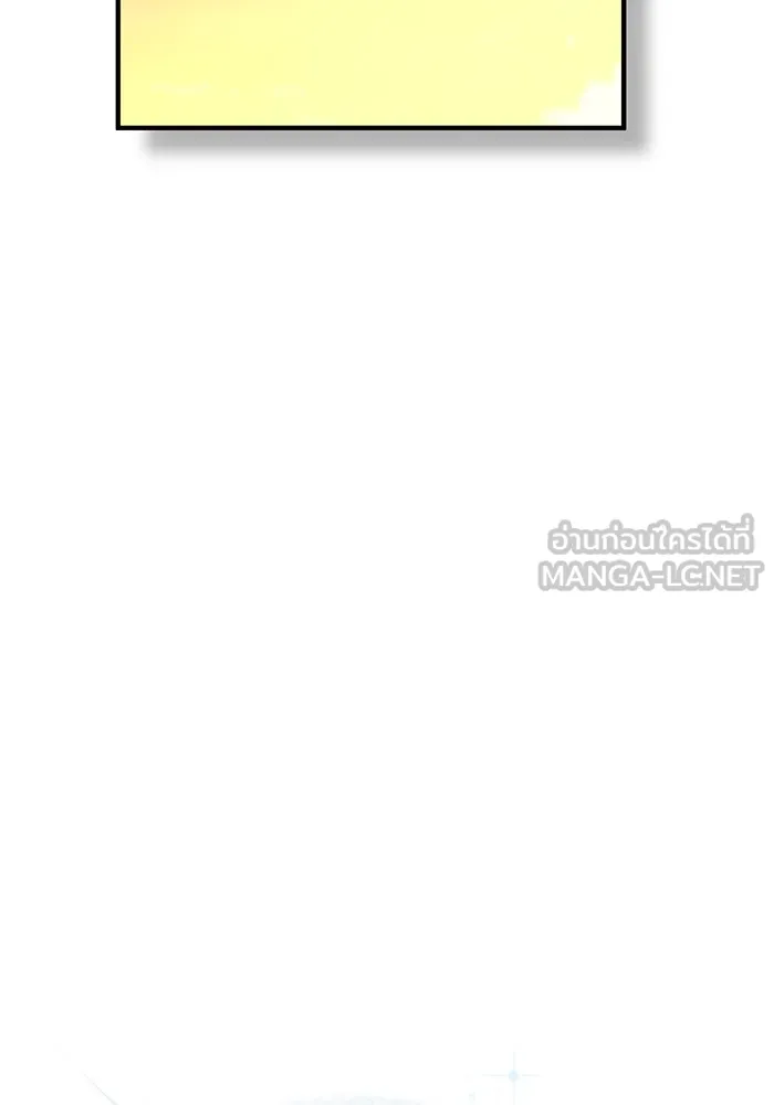 ศาสตราจารย์จำเป็นแห่งอะคาเดมี ตอนที่ 79 รูปที่ 39