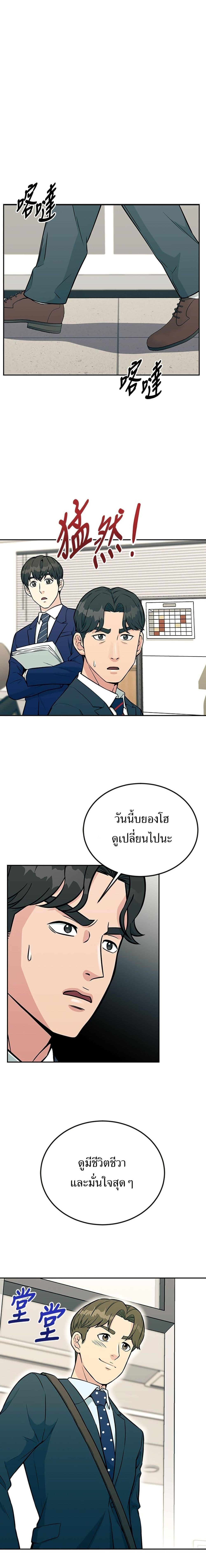 Manga-lc-com อ่านมังงะ อ่านการ์ตูน ออนไลน์ ฟรี Reincarnated as a New Employee ตอนที่ 1 2 3 4 5 6 7 8 9 10 11 12 13 14 ฟรี ไม่มีโฆษณา Manga-lc - อ่าน มังงะ อ่าน การ์ตูน ออนไลน์ อ่านมังงะ ฟรี