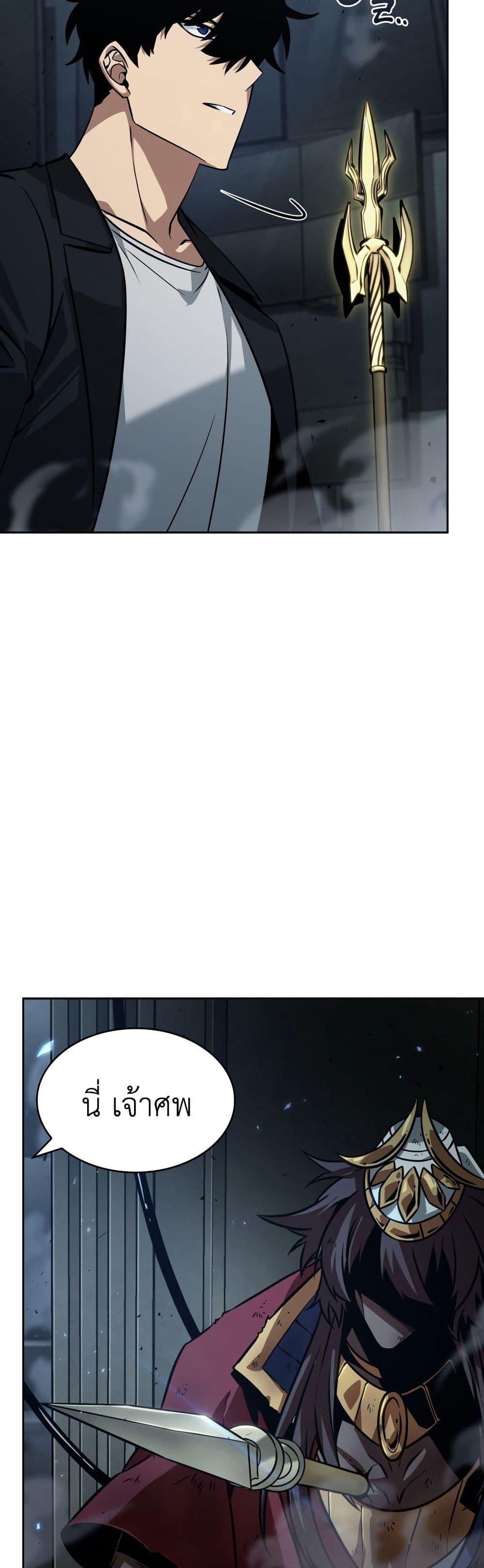 Manga-lc-com อ่านมังงะ อ่านการ์ตูน ออนไลน์ ฟรี Tomb Raider King ราชันย์จอมโจรปล้นสุสาน ตอนที่ 1 2 3 4 5 6 7 8 9 10 11 12 13 14 ฟรี ไม่มีโฆษณา Manga-lc - อ่าน มังงะ อ่าน การ์ตูน ออนไลน์ อ่านมังงะ ฟรี