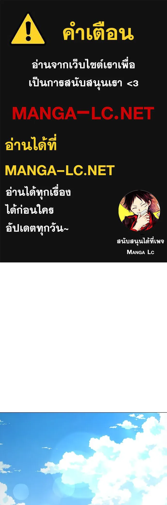JAKDU ตอนที่ 39 รูปที่ 1