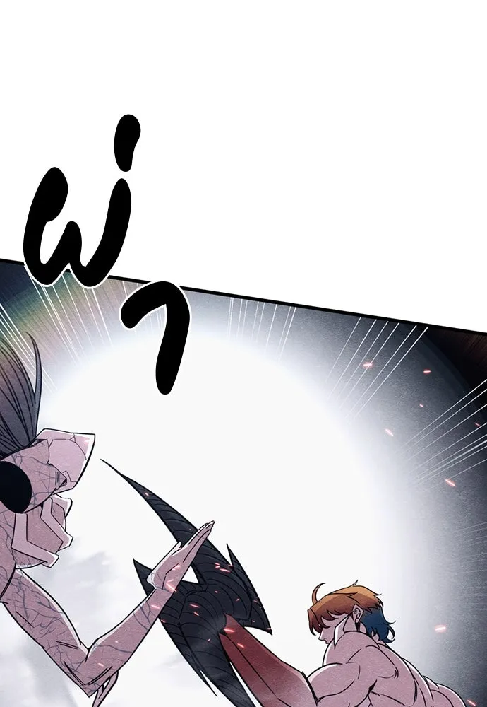 Zombie X Slasher ตอนที่ 86 รูปที่ 65