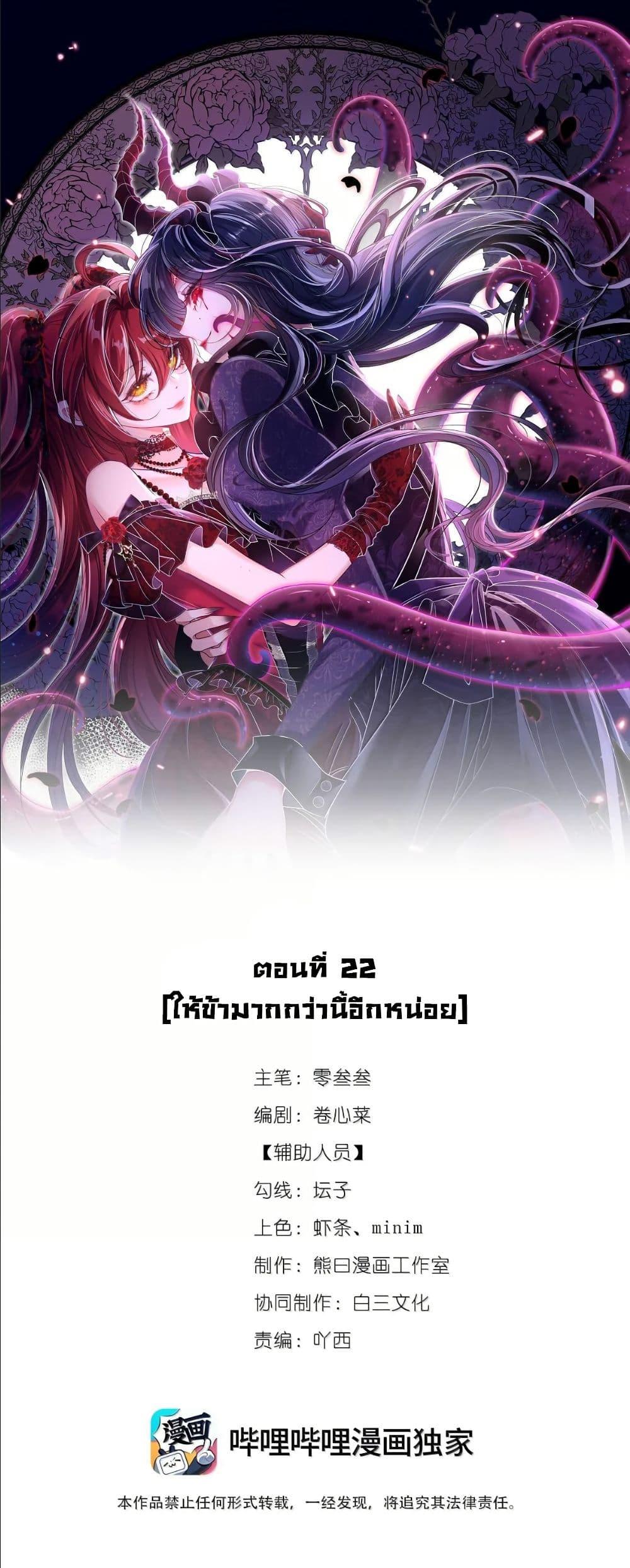 Manga-lc-com อ่านมังงะ อ่านการ์ตูน ออนไลน์ ฟรี My Only Wish as a Demon Maid Is to Be Hurt by My Lady ตอนที่ 1 2 3 4 5 6 7 8 9 10 11 12 13 14 ฟรี ไม่มีโฆษณา Manga-lc - อ่าน มังงะ อ่าน การ์ตูน ออนไลน์ อ่านมังงะ ฟรี