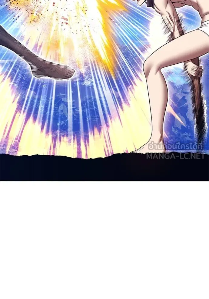 +99 ท่อนไม้ ตอนที่ 166 รูปที่ 242