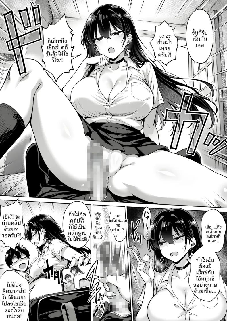 Doujin-Lc- อ่าน โดจิน มังฮวา เกาหลี ญี่ปุ่น จีน แปลไทย เธอที่บุกเข้ามา (Mangetsu Wasabi) ตอนที่ 1 2 3 4 5 6 7 8 9 10 11 12 13 14 ฟรี ไม่มีโฆษณา อ่าน โดจิน Manhwa เกาหลี ญี่ปุ่น จีน เรามีครบ คัดมาให้เน้นๆ โดจิน 18+ รับประกันความฟินโดย  Doujin Lc