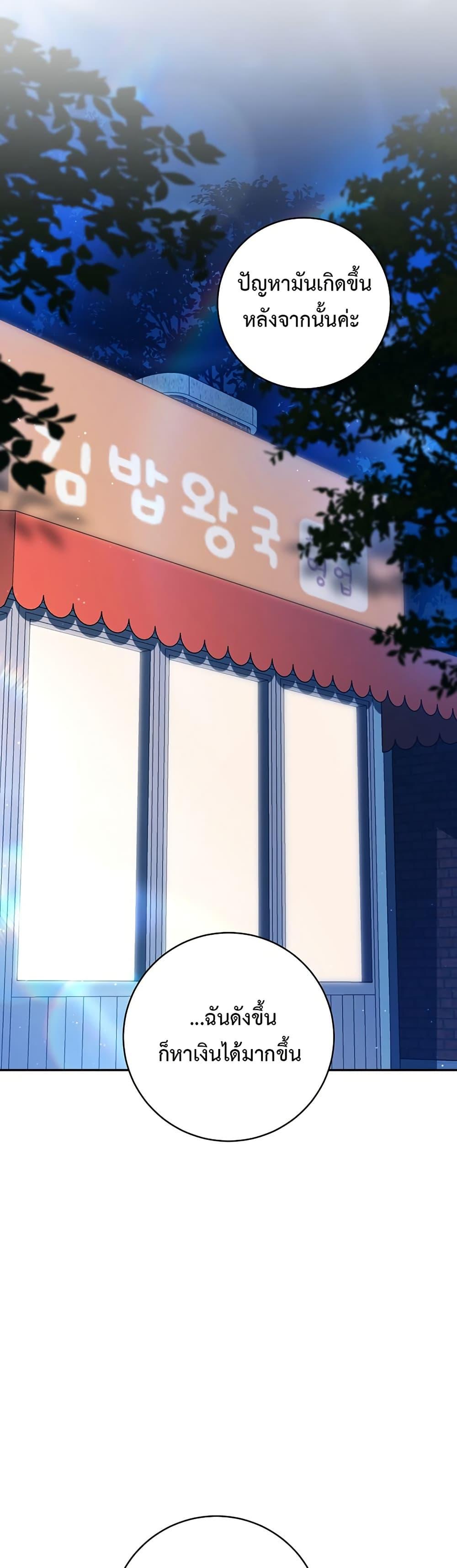 Manga-lc-com อ่านมังงะ อ่านการ์ตูน ออนไลน์ ฟรี I Became the Cursed Idol Leader ตอนที่ 1 2 3 4 5 6 7 8 9 10 11 12 13 14 ฟรี ไม่มีโฆษณา Manga-lc - อ่าน มังงะ อ่าน การ์ตูน ออนไลน์ อ่านมังงะ ฟรี