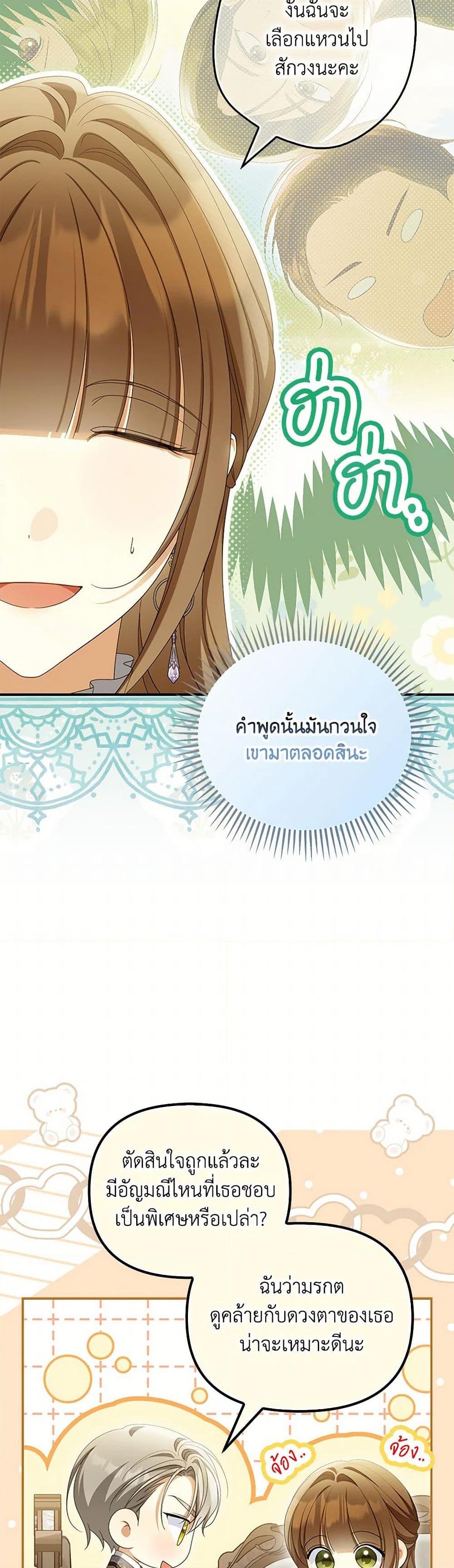 Manga-lc-com อ่านมังงะ อ่านการ์ตูน ออนไลน์ ฟรี Why Are You Obsessed With Your Fake Wife ตอนที่ 1 2 3 4 5 6 7 8 9 10 11 12 13 14 ฟรี ไม่มีโฆษณา Manga-lc - อ่าน มังงะ อ่าน การ์ตูน ออนไลน์ อ่านมังงะ ฟรี