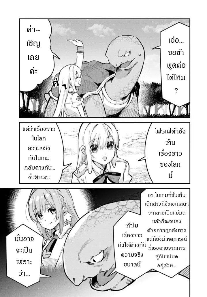 Manga-lc-com อ่านมังงะ อ่านการ์ตูน ออนไลน์ ฟรี Nise Seijo Kuso of the Year – Risou no Seijo Zannen, Nise Seijo deshita! ตอนที่ 1 2 3 4 5 6 7 8 9 10 11 12 13 14 ฟรี ไม่มีโฆษณา Manga-lc - อ่าน มังงะ อ่าน การ์ตูน ออนไลน์ อ่านมังงะ ฟรี