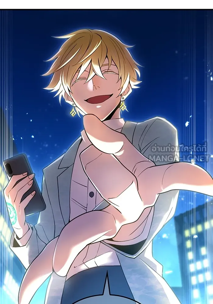 ฮันเตอร์สกิลโกง ตอนที่ 8 หน่วยต่อต้านคำทำนาย รูปที่ 9