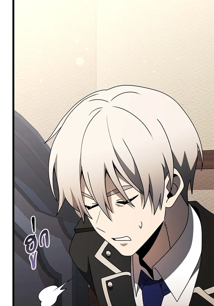 อัศวินดำล่าท้าเวลา ตอนที่ 56 รูปที่ 82