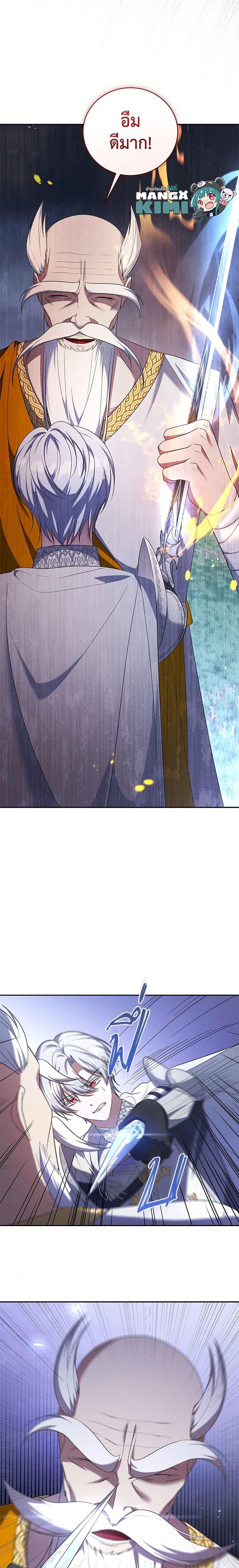 Manga-lc-com อ่านมังงะ อ่านการ์ตูน ออนไลน์ ฟรี I Plan To Become The Master Of A Stolen Family ตอนที่ 1 2 3 4 5 6 7 8 9 10 11 12 13 14 ฟรี ไม่มีโฆษณา Manga-lc - อ่าน มังงะ อ่าน การ์ตูน ออนไลน์ อ่านมังงะ ฟรี