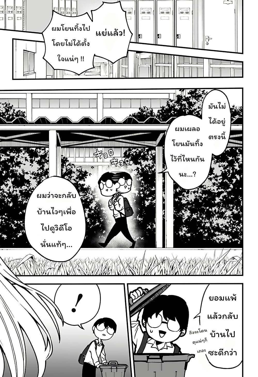 Manga-lc-com อ่านมังงะ อ่านการ์ตูน ออนไลน์ ฟรี Ki ni naru Kurumi-san! ตอนที่ 1 2 3 4 5 6 7 8 9 10 11 12 13 14 ฟรี ไม่มีโฆษณา Manga-lc - อ่าน มังงะ อ่าน การ์ตูน ออนไลน์ อ่านมังงะ ฟรี