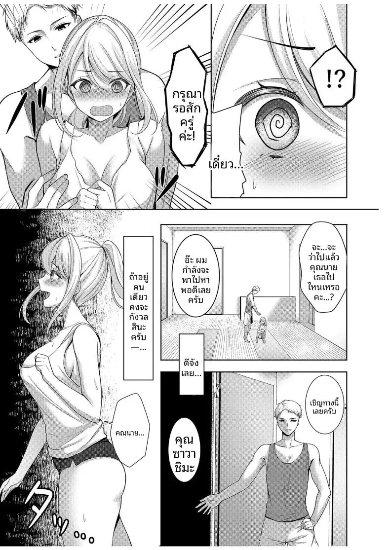 Doujin-Lc- อ่าน โดจิน มังฮวา เกาหลี ญี่ปุ่น จีน แปลไทย คลาสโยคะลับที่ไม่อาจบอกสามี (Narumieru) ตอนที่ 1 2 3 4 5 6 7 8 9 10 11 12 13 14 ฟรี ไม่มีโฆษณา อ่าน โดจิน Manhwa เกาหลี ญี่ปุ่น จีน เรามีครบ คัดมาให้เน้นๆ โดจิน 18+ รับประกันความฟินโดย  Doujin Lc
