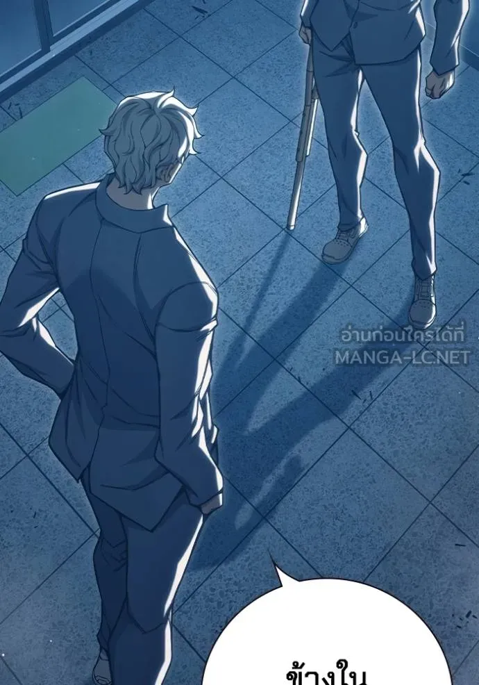 เยาวชนคนคุก ตอนที่ 48 รูปที่ 106