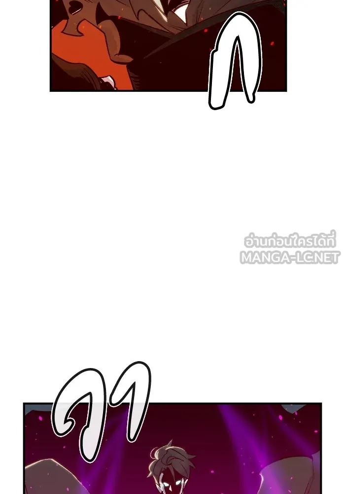 The Lone Necromancer ตอนที่ 24 รูปที่ 93