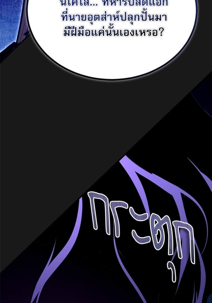 Doujin-Lc- อ่าน โดจิน มังฮวา เกาหลี ญี่ปุ่น จีน แปลไทย ศาสตราจารย์จำเป็นแห่งอะคาเดมี ตอนที่ 1 2 3 4 5 6 7 8 9 10 11 12 13 14 ฟรี ไม่มีโฆษณา อ่าน โดจิน Manhwa เกาหลี ญี่ปุ่น จีน เรามีครบ คัดมาให้เน้นๆ โดจิน 18+ รับประกันความฟินโดย Doujin Lc