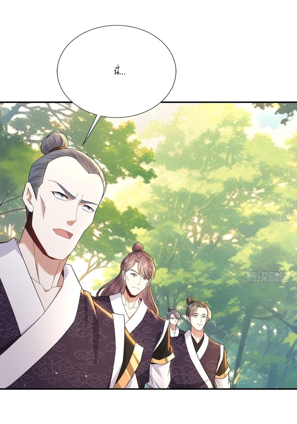 Manga-lc-com อ่านมังงะ อ่านการ์ตูน ออนไลน์ ฟรี As An Immortal, I Only Practice Forbidden Arts ตอนที่ 1 2 3 4 5 6 7 8 9 10 11 12 13 14 ฟรี ไม่มีโฆษณา Manga-lc - อ่าน มังงะ อ่าน การ์ตูน ออนไลน์ อ่านมังงะ ฟรี