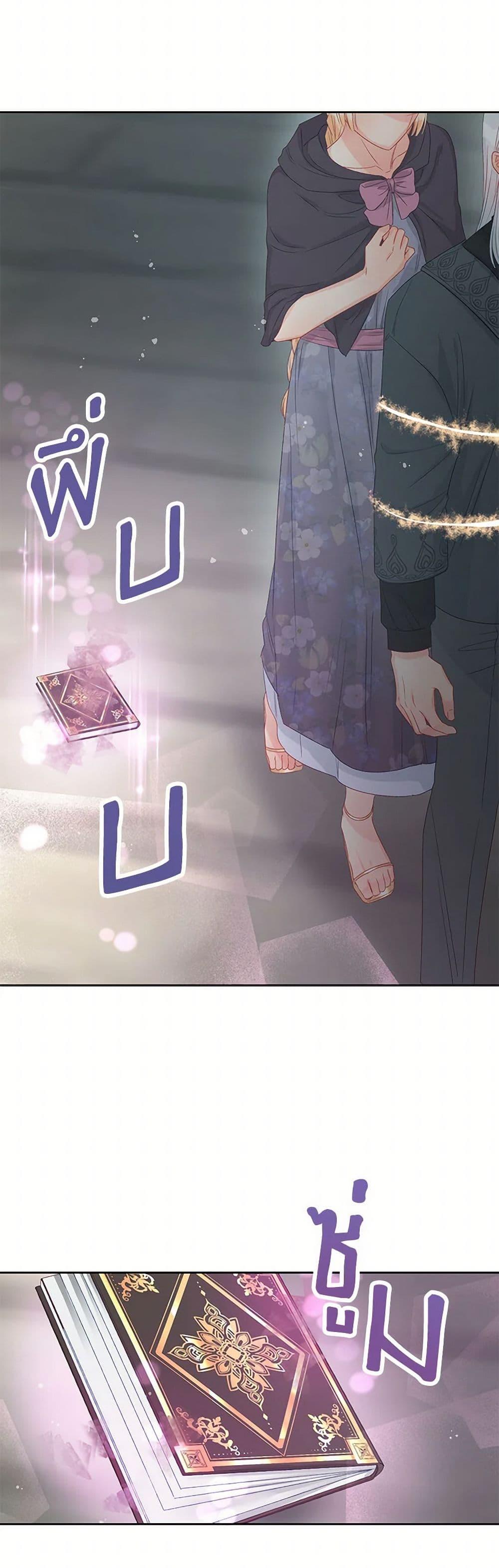 Manga-lc-com อ่านมังงะ อ่านการ์ตูน ออนไลน์ ฟรี Don’t Concern Yourself With That Book ตอนที่ 1 2 3 4 5 6 7 8 9 10 11 12 13 14 ฟรี ไม่มีโฆษณา Manga-lc - อ่าน มังงะ อ่าน การ์ตูน ออนไลน์ อ่านมังงะ ฟรี