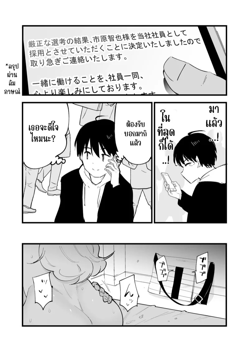 Doujin-Lc- อ่าน โดจิน มังฮวา เกาหลี ญี่ปุ่น จีน แปลไทย คาเฟ่ที่แฟนผมทำงานอยู่ 3 จบ  [Shironegiya (miya9)] Boku no Kanojo wa Cafe Tenin ~Beit Saki de Netorareta Kanojo~ - Part 3 ตอนที่ 1 ฟรี ไม่มีโฆษณา อ่าน โดจิน Manhwa เกาหลี ญี่ปุ่น จีน เรามีครบ คัดมาให้เน้นๆ โดจิน 18+ รับประกันความฟินโดย Doujin Lc