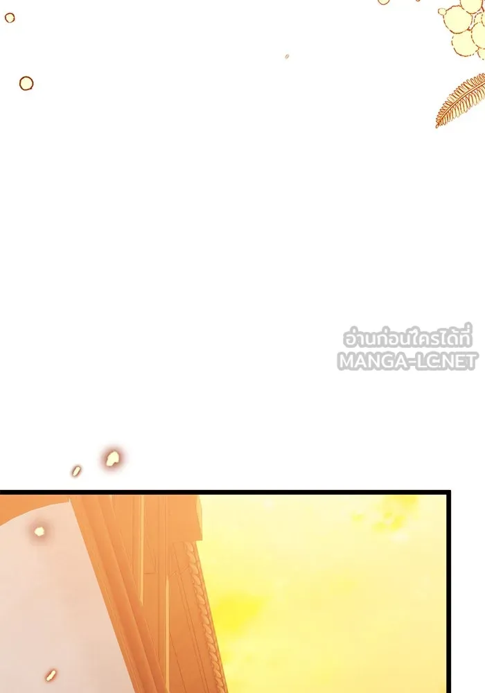 แผนหย่าสามีทรราช ตอนที่ 92 รูปที่ 3