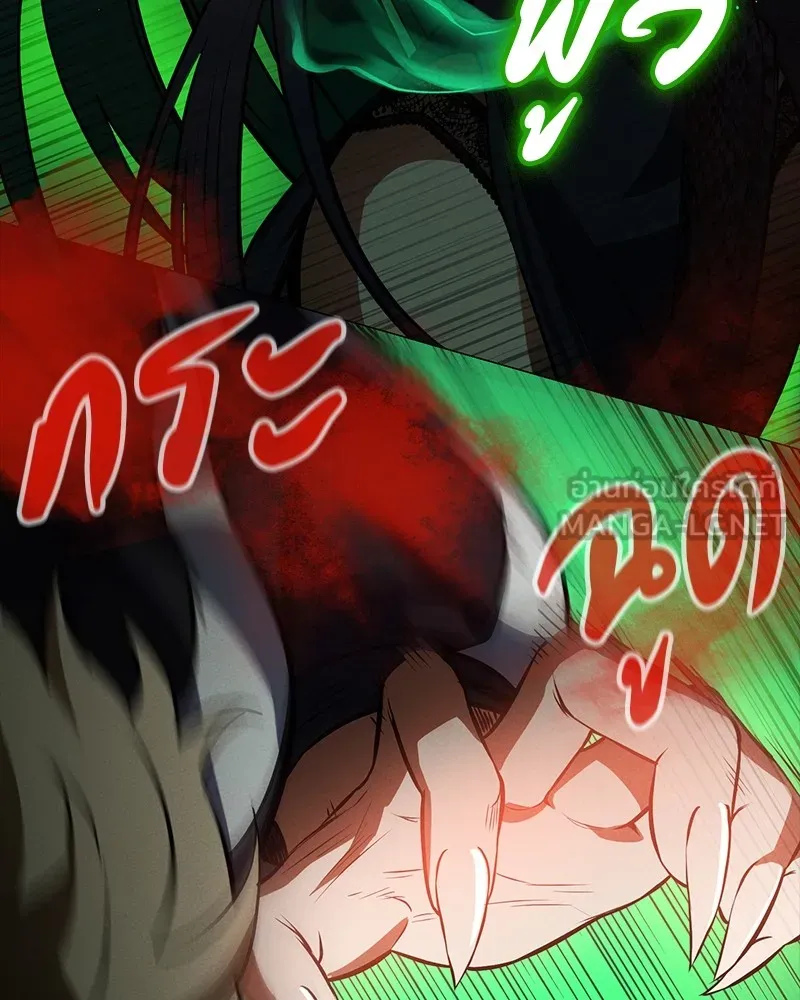 มือสังหารพันธุ์อมตะ ตอนที่ 11 รูปที่ 48