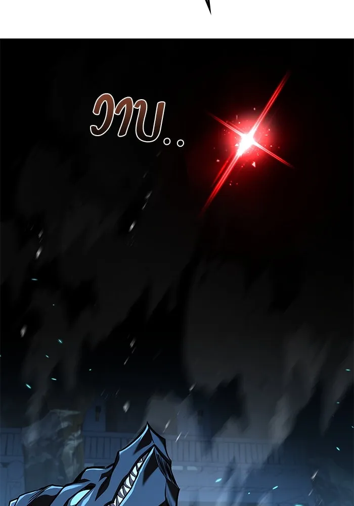 ครัวจอมเวท ตอนที่ 50 รูปที่ 20