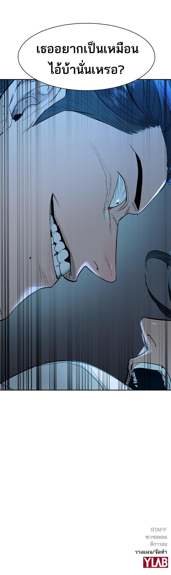 Manga-lc-com อ่านมังงะ อ่านการ์ตูน ออนไลน์ ฟรี The World Is Money and Power กลโกงโลกพนัน ตอนที่ 1 2 3 4 5 6 7 8 9 10 11 12 13 14 ฟรี ไม่มีโฆษณา Manga-lc - อ่าน มังงะ อ่าน การ์ตูน ออนไลน์ อ่านมังงะ ฟรี