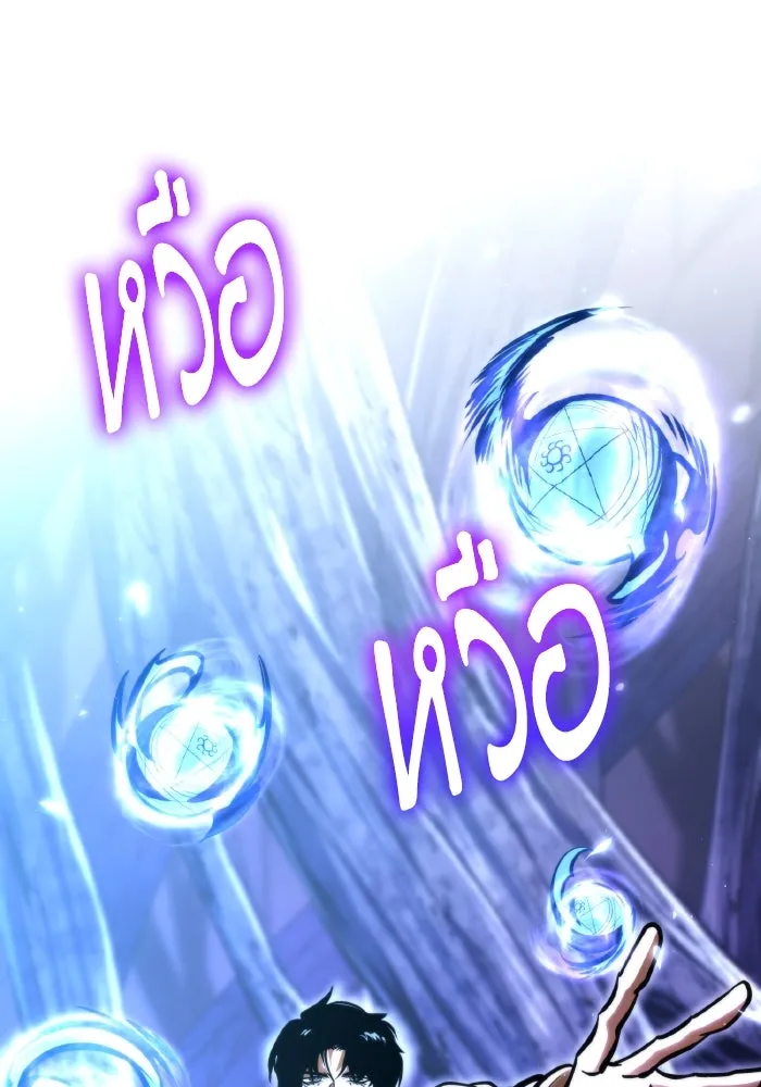 การแข่งขันของผู้เกิดใหม่ ตอนที่ 70 รูปที่ 40