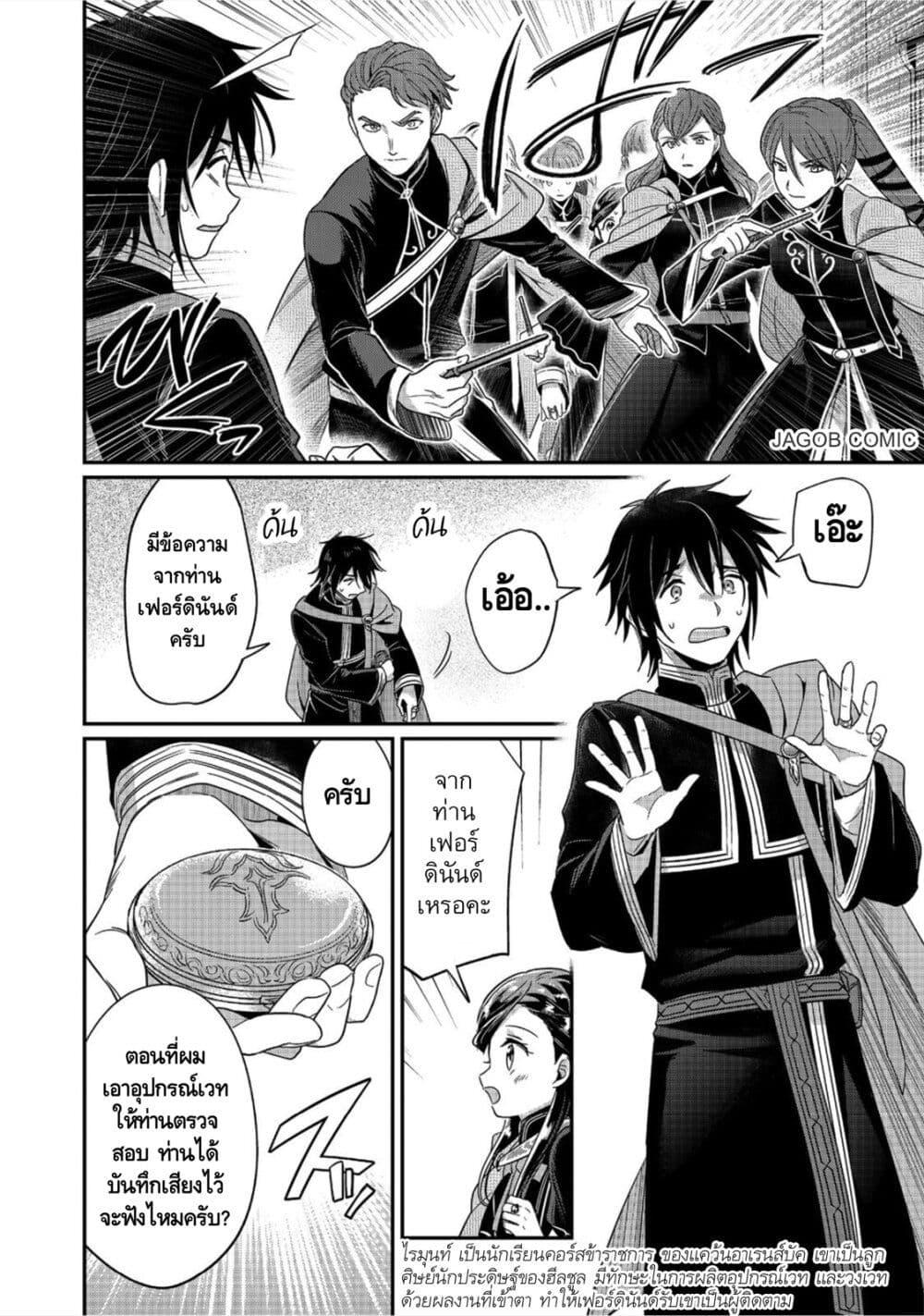 Manga-lc-com อ่านมังงะ อ่านการ์ตูน ออนไลน์ ฟรี Honzuki no Gekokujou Part 5 ตอนที่ 1 2 3 4 5 6 7 8 9 10 11 12 13 14 ฟรี ไม่มีโฆษณา Manga-lc - อ่าน มังงะ อ่าน การ์ตูน ออนไลน์ อ่านมังงะ ฟรี