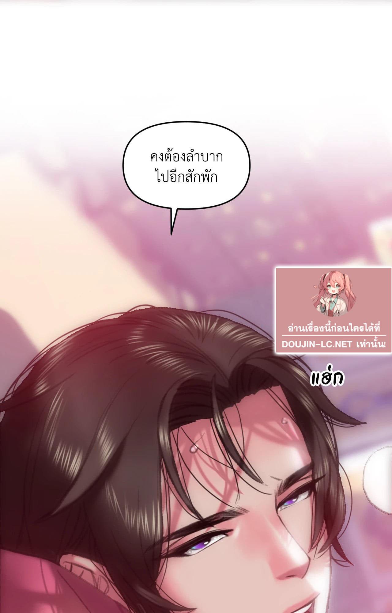 Doujin-Lc- อ่าน โดจิน มังฮวา เกาหลี ญี่ปุ่น จีน แปลไทย Rubbing It In ตอนที่ 1 2 3 4 5 6 7 8 9 10 11 12 13 14 ฟรี ไม่มีโฆษณา อ่าน โดจิน Manhwa เกาหลี ญี่ปุ่น จีน เรามีครบ คัดมาให้เน้นๆ โดจิน 18+ รับประกันความฟินโดย  Doujin Lc