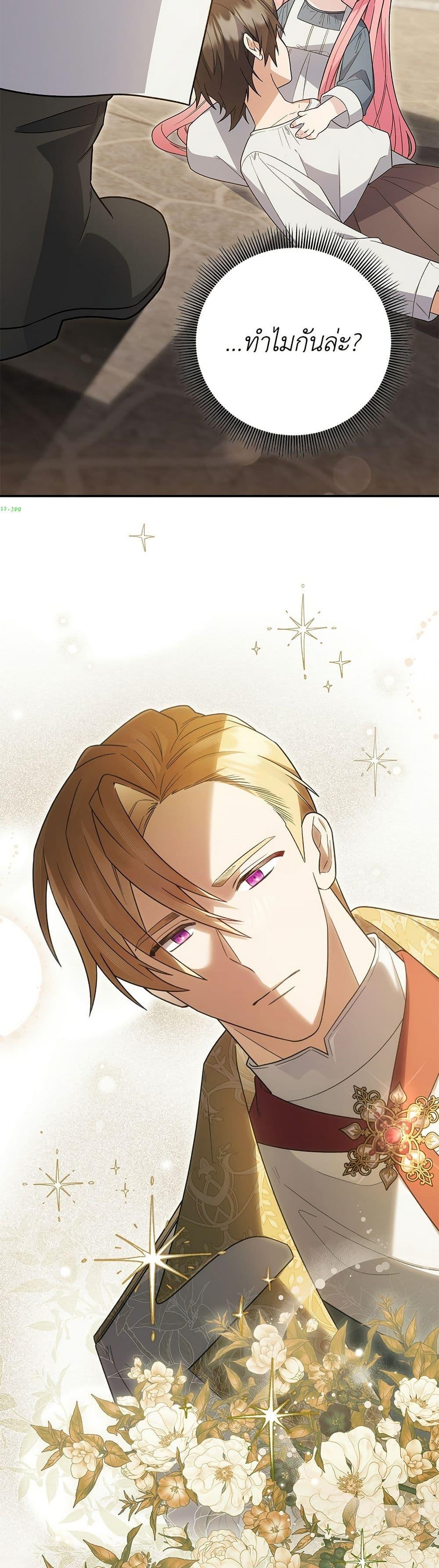 Manga-lc-com อ่านมังงะ อ่านการ์ตูน ออนไลน์ ฟรี The Youngest Daughter of the Legendary ตอนที่ 1 2 3 4 5 6 7 8 9 10 11 12 13 14 ฟรี ไม่มีโฆษณา Manga-lc - อ่าน มังงะ อ่าน การ์ตูน ออนไลน์ อ่านมังงะ ฟรี