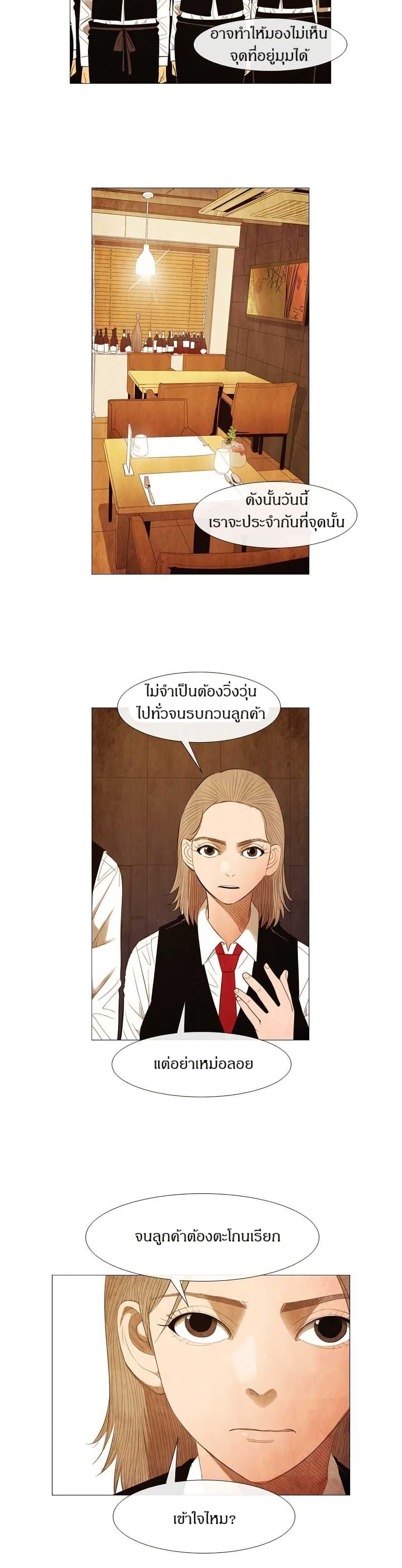 Manga-lc-com อ่านมังงะ อ่านการ์ตูน ออนไลน์ ฟรี Michelin Star ตอนที่ 1 2 3 4 5 6 7 8 9 10 11 12 13 14 ฟรี ไม่มีโฆษณา Manga-lc - อ่าน มังงะ อ่าน การ์ตูน ออนไลน์ อ่านมังงะ ฟรี