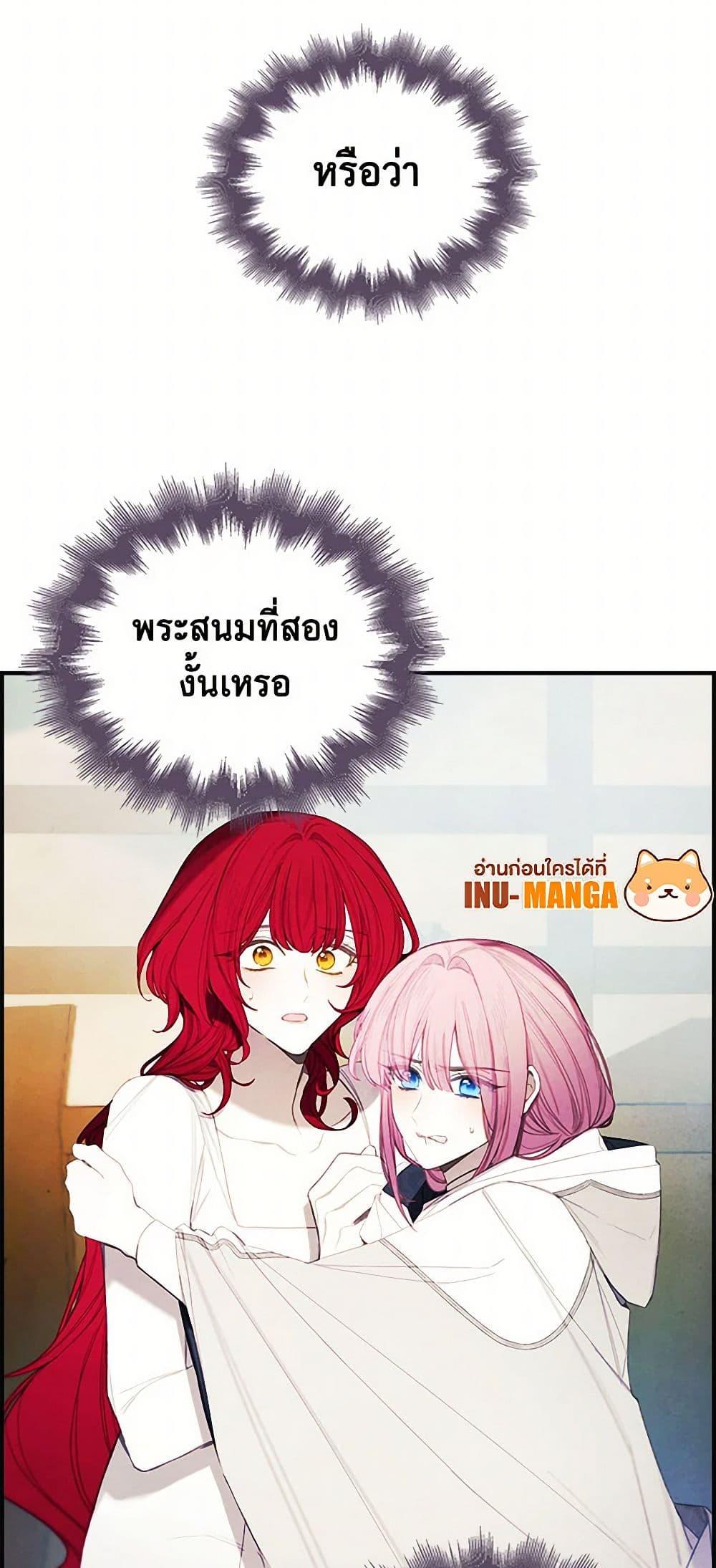 Manga-lc-com อ่านมังงะ อ่านการ์ตูน ออนไลน์ ฟรี The Princess’s Doll Shop ตอนที่ 1 2 3 4 5 6 7 8 9 10 11 12 13 14 ฟรี ไม่มีโฆษณา Manga-lc - อ่าน มังงะ อ่าน การ์ตูน ออนไลน์ อ่านมังงะ ฟรี