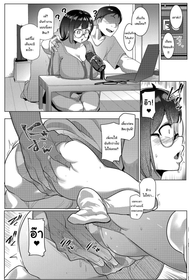 Doujin-Lc- อ่าน โดจิน มังฮวา เกาหลี ญี่ปุ่น จีน แปลไทย คุณรุ่นน้องไม่อยากทำงาน [Daidai Shikibu] ตอนที่ 1 2 3 4 5 6 7 8 9 10 11 12 13 14 ฟรี ไม่มีโฆษณา อ่าน โดจิน Manhwa เกาหลี ญี่ปุ่น จีน เรามีครบ คัดมาให้เน้นๆ โดจิน 18+ รับประกันความฟินโดย  Doujin Lc