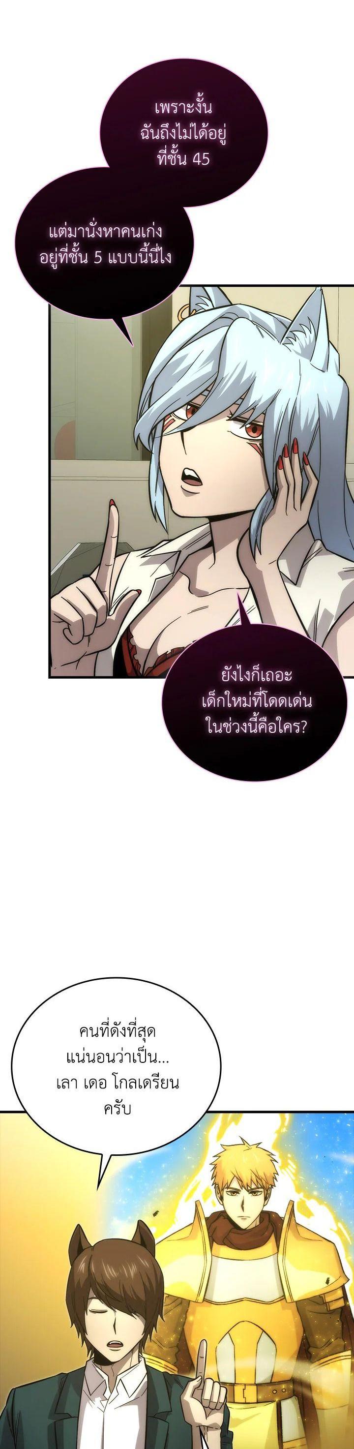 Manga-lc-com อ่านมังงะ อ่านการ์ตูน ออนไลน์ ฟรี The Demon King Levels Up ตอนที่ 1 2 3 4 5 6 7 8 9 10 11 12 13 14 ฟรี ไม่มีโฆษณา Manga-lc - อ่าน มังงะ อ่าน การ์ตูน ออนไลน์ อ่านมังงะ ฟรี