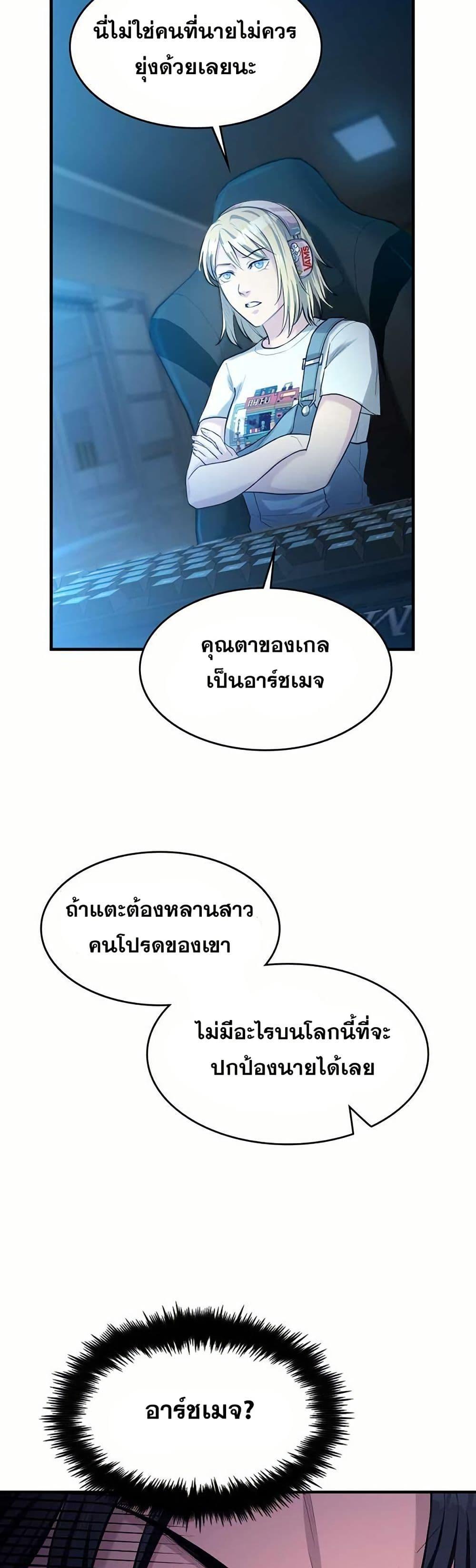 Manga-lc-com อ่านมังงะ อ่านการ์ตูน ออนไลน์ ฟรี Paranoid Mage ตอนที่ 1 2 3 4 5 6 7 8 9 10 11 12 13 14 ฟรี ไม่มีโฆษณา Manga-lc - อ่าน มังงะ อ่าน การ์ตูน ออนไลน์ อ่านมังงะ ฟรี