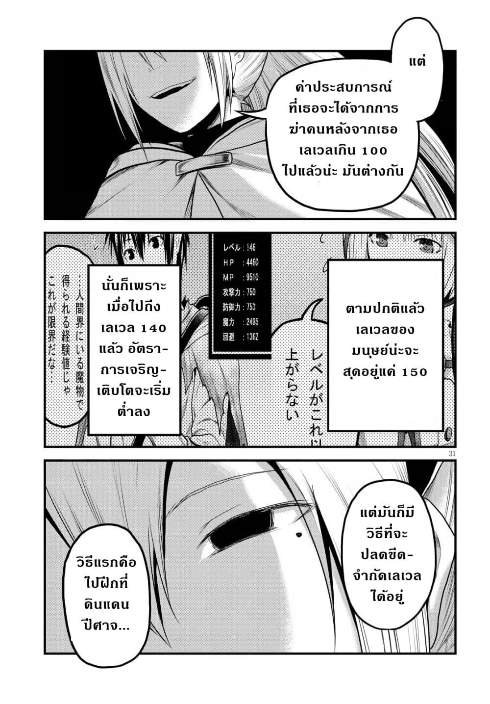 Manga-lc-com อ่านมังงะ อ่านการ์ตูน ออนไลน์ ฟรี Murabito desu ga Nani ka ตอนที่ 1 2 3 4 5 6 7 8 9 10 11 12 13 14 ฟรี ไม่มีโฆษณา Manga-lc - อ่าน มังงะ อ่าน การ์ตูน ออนไลน์ อ่านมังงะ ฟรี