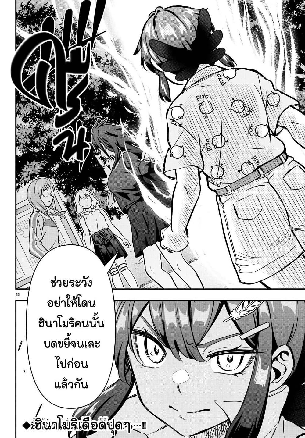 Manga-lc-com อ่านมังงะ อ่านการ์ตูน ออนไลน์ ฟรี Fairway no Koe wo Kikasete ตอนที่ 1 2 3 4 5 6 7 8 9 10 11 12 13 14 ฟรี ไม่มีโฆษณา Manga-lc - อ่าน มังงะ อ่าน การ์ตูน ออนไลน์ อ่านมังงะ ฟรี