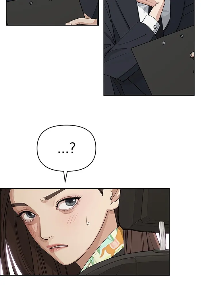 ความรักของอิซอบ ตอนที่ 41 รูปที่ 49