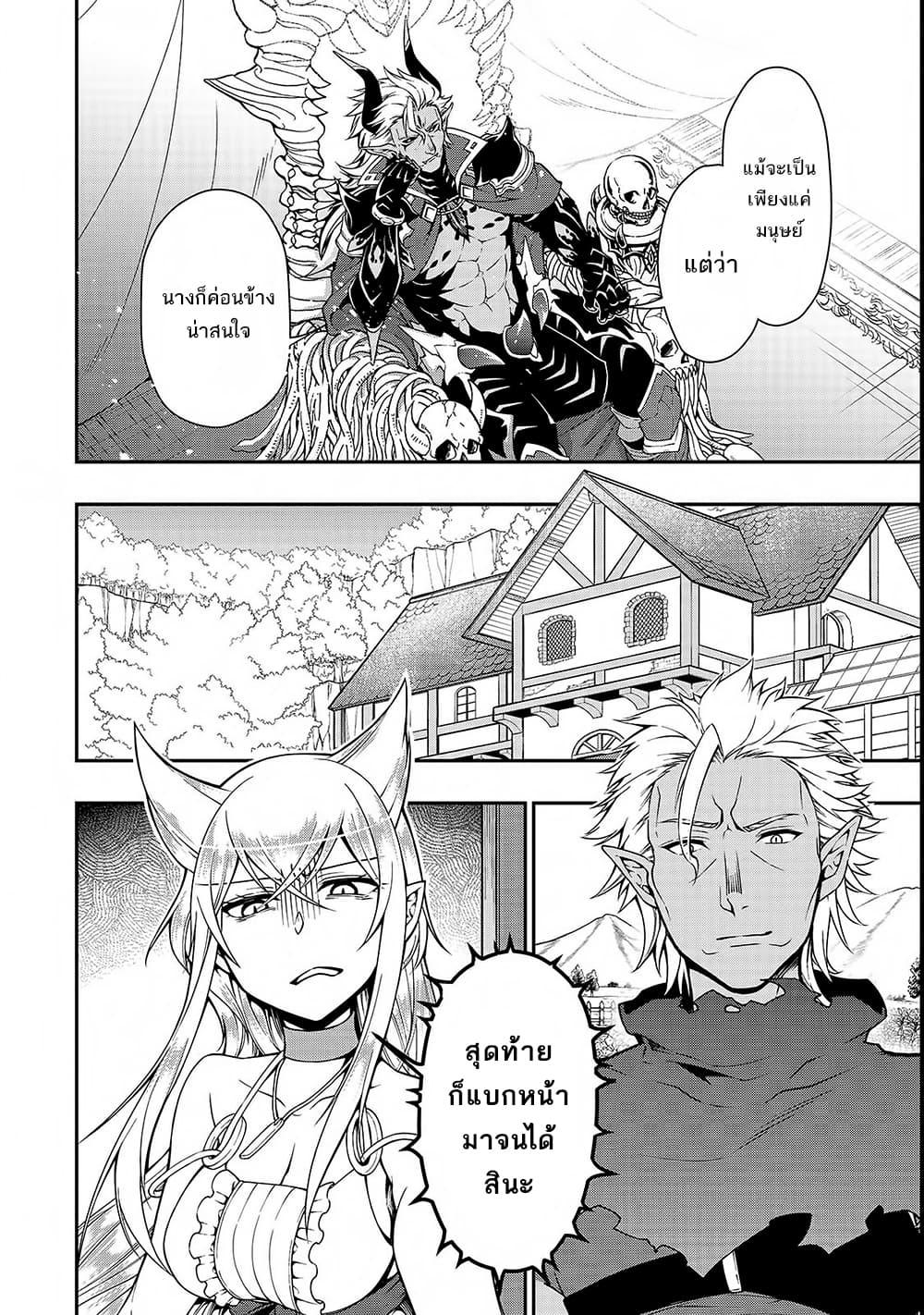 Manga-lc-com อ่านมังงะ อ่านการ์ตูน ออนไลน์ ฟรี Chillin Different World Life of the Ex-Brave Canditate was Cheat from Lv2 ตอนที่ 1 2 3 4 5 6 7 8 9 10 11 12 13 14 ฟรี ไม่มีโฆษณา Manga-lc - อ่าน มังงะ อ่าน การ์ตูน ออนไลน์ อ่านมังงะ ฟรี