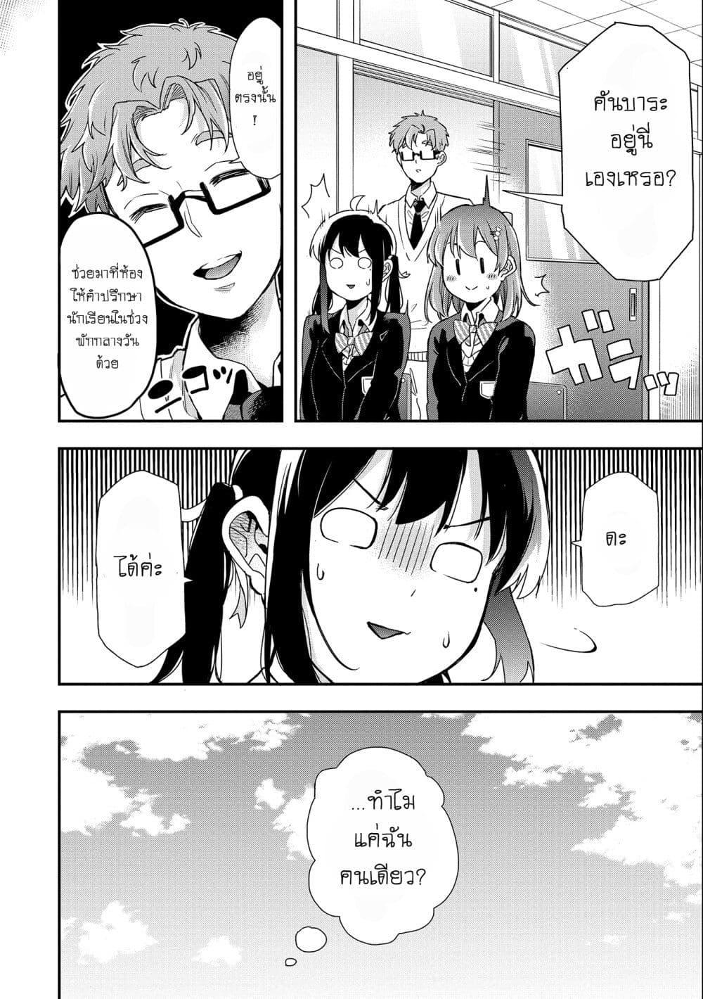 Manga-lc-com อ่านมังงะ อ่านการ์ตูน ออนไลน์ ฟรี Jyoshikou Dakara Safe ตอนที่ 1 2 3 4 5 6 7 8 9 10 11 12 13 14 ฟรี ไม่มีโฆษณา Manga-lc - อ่าน มังงะ อ่าน การ์ตูน ออนไลน์ อ่านมังงะ ฟรี