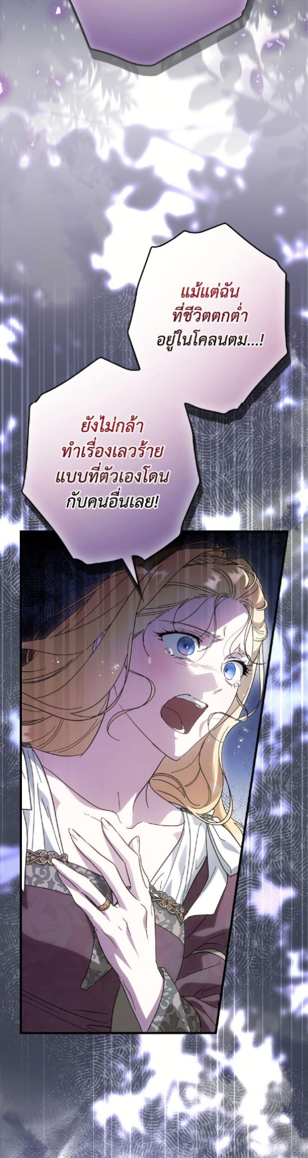 Manga-lc-com อ่านมังงะ อ่านการ์ตูน ออนไลน์ ฟรี How to Get My Husband on My Side ตอนที่ 1 2 3 4 5 6 7 8 9 10 11 12 13 14 ฟรี ไม่มีโฆษณา Manga-lc - อ่าน มังงะ อ่าน การ์ตูน ออนไลน์ อ่านมังงะ ฟรี