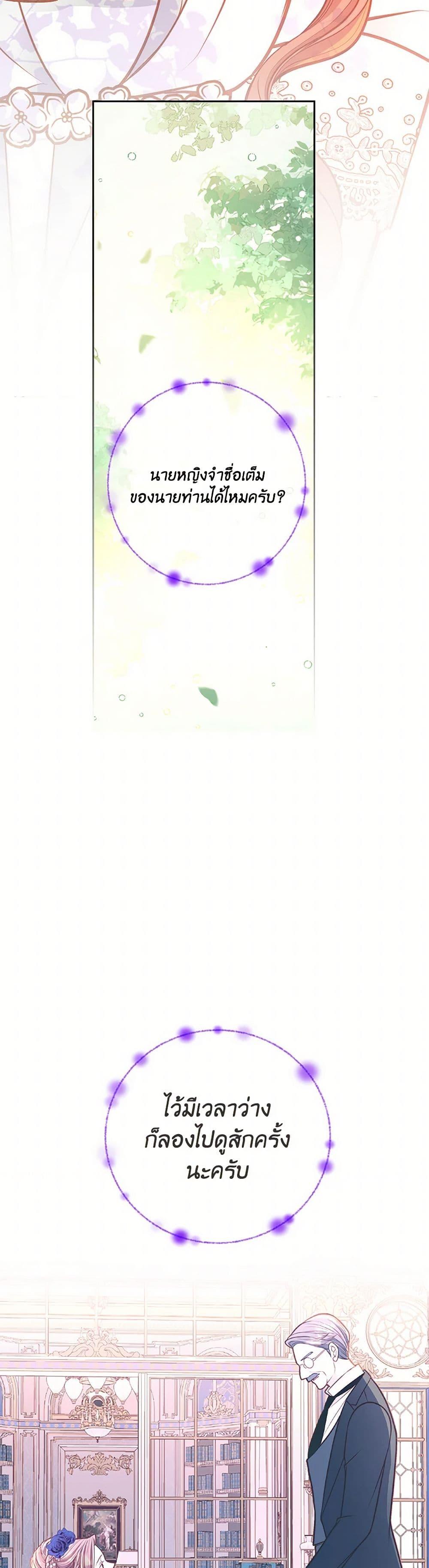 Manga-lc-com อ่านมังงะ อ่านการ์ตูน ออนไลน์ ฟรี The Duchess’s Secret Dressing Room ตอนที่ 1 2 3 4 5 6 7 8 9 10 11 12 13 14 ฟรี ไม่มีโฆษณา Manga-lc - อ่าน มังงะ อ่าน การ์ตูน ออนไลน์ อ่านมังงะ ฟรี