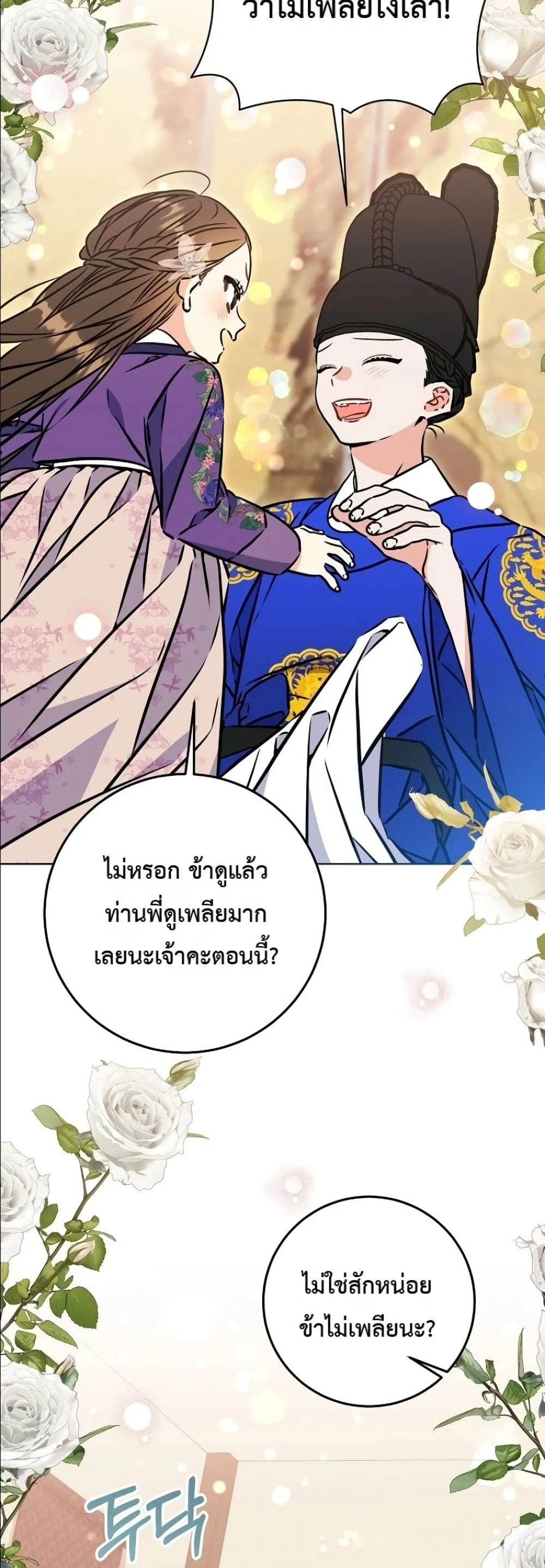 Manga-lc-com อ่านมังงะ อ่านการ์ตูน ออนไลน์ ฟรี The Princess’s Guide to a Perfect Life ตอนที่ 1 2 3 4 5 6 7 8 9 10 11 12 13 14 ฟรี ไม่มีโฆษณา Manga-lc - อ่าน มังงะ อ่าน การ์ตูน ออนไลน์ อ่านมังงะ ฟรี