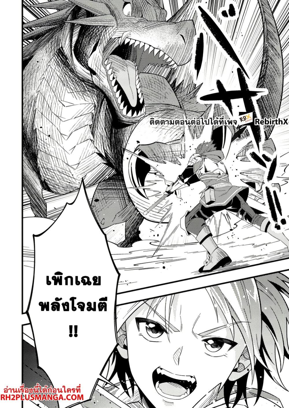 Manga-lc-com อ่านมังงะ อ่านการ์ตูน ออนไลน์ ฟรี Dungeon Haishin wo Kiriwasurerta Yuumei Haishinsha wo Tasuketara, Densetsu no Tansakusha toshite Bazuri Hajimeta ~Inkya no Ore, Nazo Skill da to Omotteita “Rule Mushi” de Ukkari Musou~ ตอนที่ 1 2 3 4 5 6 7 8 9 10 11 12 13 14 ฟรี ไม่มีโฆษณา Manga-lc - อ่าน มังงะ อ่าน การ์ตูน ออนไลน์ อ่านมังงะ ฟรี