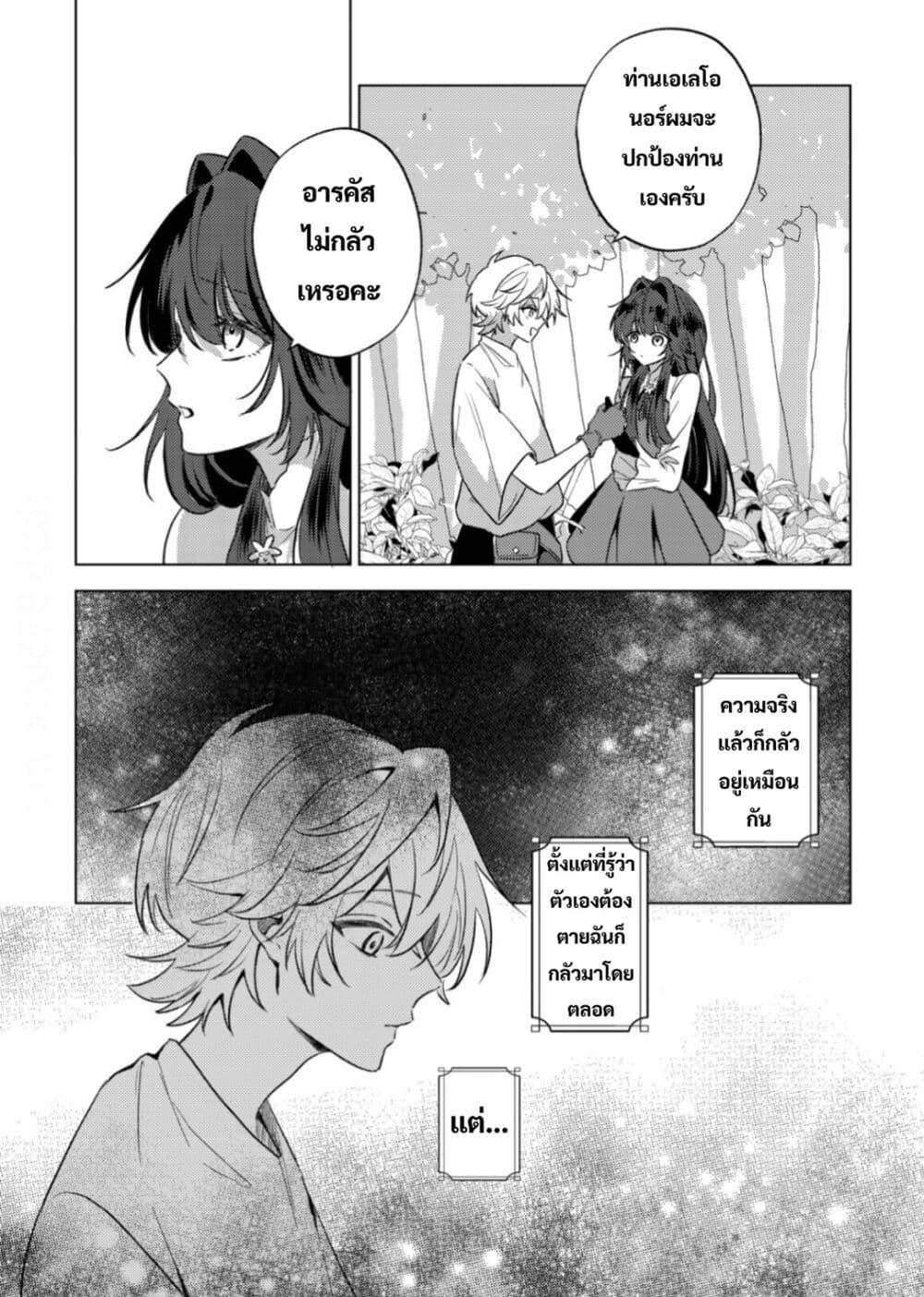 Manga-lc-com อ่านมังงะ อ่านการ์ตูน ออนไลน์ ฟรี Yamiochi Last Boss Reijou no Osananajimi ni Tensei Shita. Ore ga Shindara Bad End Kakutei nanode Saikyou ni Natta kedo, Mou Yamiochi “Yandere-ka” Shitemasen ka ตอนที่ 1 2 3 4 5 6 7 8 9 10 11 12 13 14 ฟรี ไม่มีโฆษณา Manga-lc - อ่าน มังงะ อ่าน การ์ตูน ออนไลน์ อ่านมังงะ ฟรี