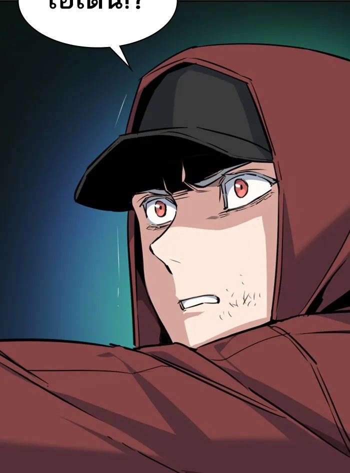 พี่ชายสายบอดี้การ์ด ตอนที่ 55 รูปที่ 133