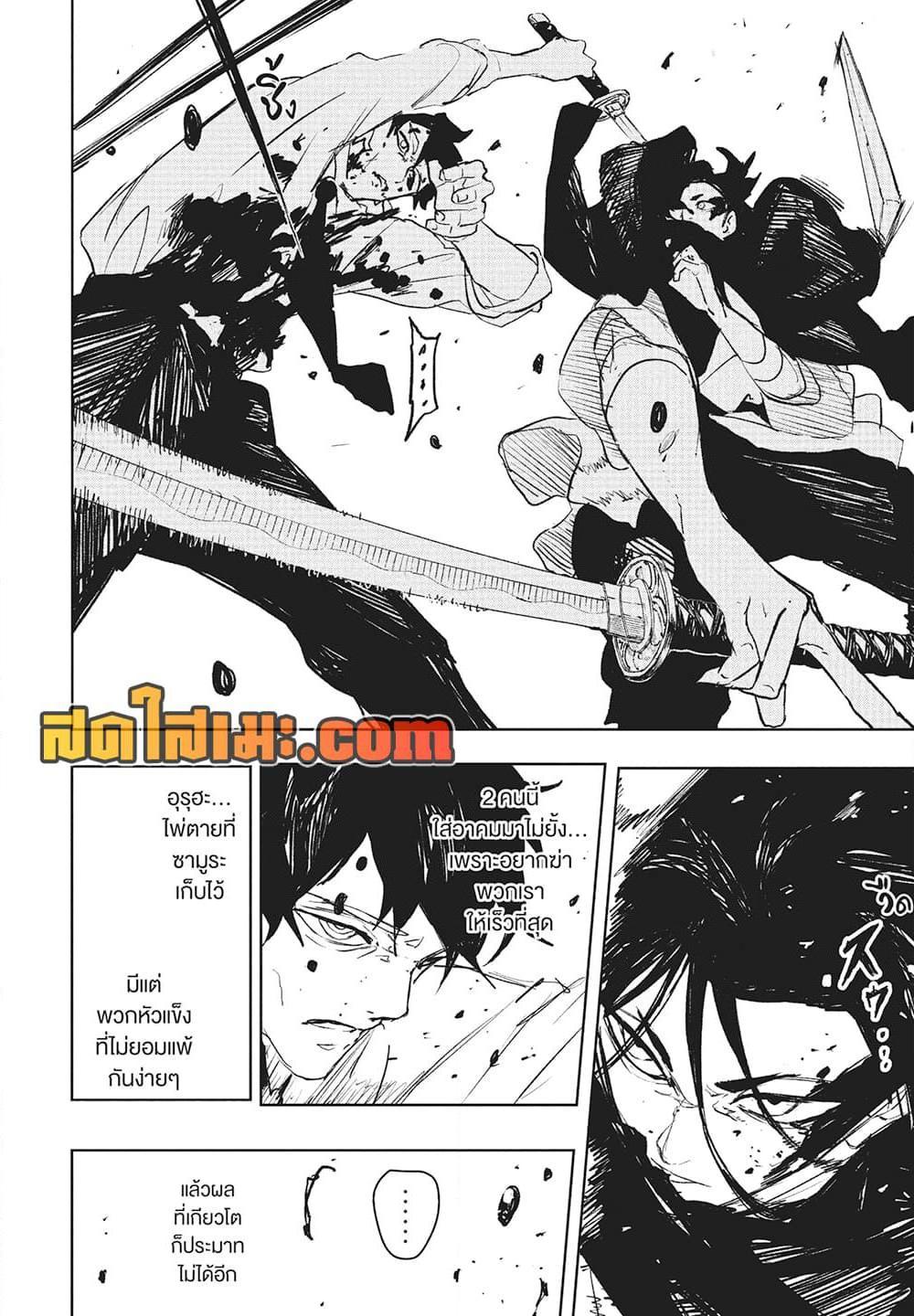 Manga-lc-com อ่านมังงะ อ่านการ์ตูน ออนไลน์ ฟรี Kagurabachi ตอนที่ 1 2 3 4 5 6 7 8 9 10 11 12 13 14 ฟรี ไม่มีโฆษณา Manga-lc - อ่าน มังงะ อ่าน การ์ตูน ออนไลน์ อ่านมังงะ ฟรี
