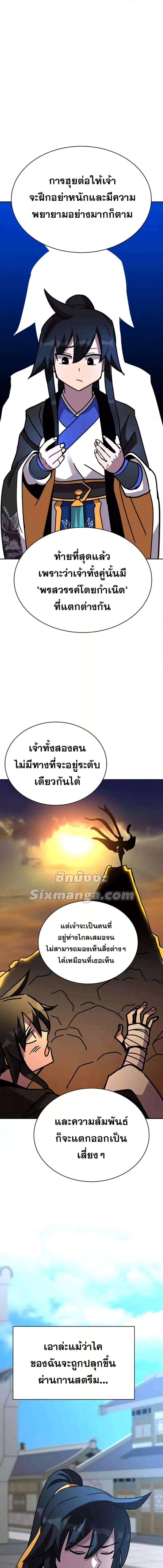 Manga-lc-com อ่านมังงะ อ่านการ์ตูน ออนไลน์ ฟรี MartialStreame ตอนที่ 1 2 3 4 5 6 7 8 9 10 11 12 13 14 ฟรี ไม่มีโฆษณา Manga-lc - อ่าน มังงะ อ่าน การ์ตูน ออนไลน์ อ่านมังงะ ฟรี