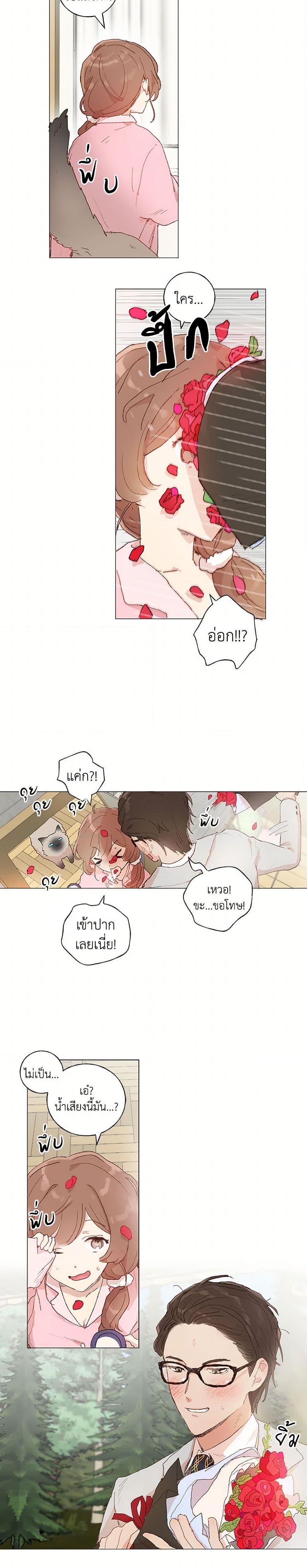 Manga-lc-com อ่านมังงะ อ่านการ์ตูน ออนไลน์ ฟรี My Teacher Has Chosen My Husband Candidates ตอนที่ 1 2 3 4 5 6 7 8 9 10 11 12 13 14 ฟรี ไม่มีโฆษณา Manga-lc - อ่าน มังงะ อ่าน การ์ตูน ออนไลน์ อ่านมังงะ ฟรี