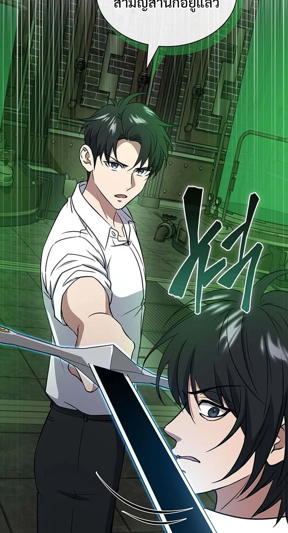 How to Survive Restructuring ว_ธ_เอาต_วรอดจากการปร_บโครงสร_าง ตอนที่ ตอนที่ 62 รูปที่ 62